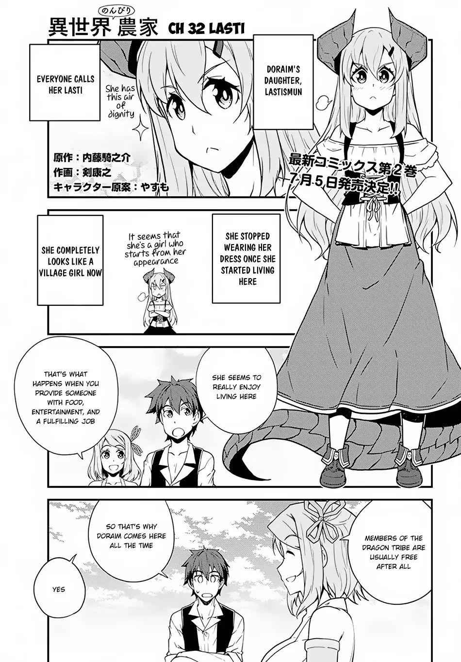 Isekai Nonbiri Nouka Chapter 32 2